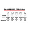 Размерный ряд 187 Killer Pads Six Pack Staab Purple JR